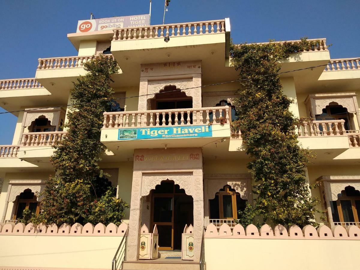 Hotel Tiger Haveli ساواي مادهوبور المظهر الخارجي الصورة